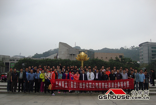 兰州亚太股份公司——管理团队赴港澳台湾地区观光旅游
