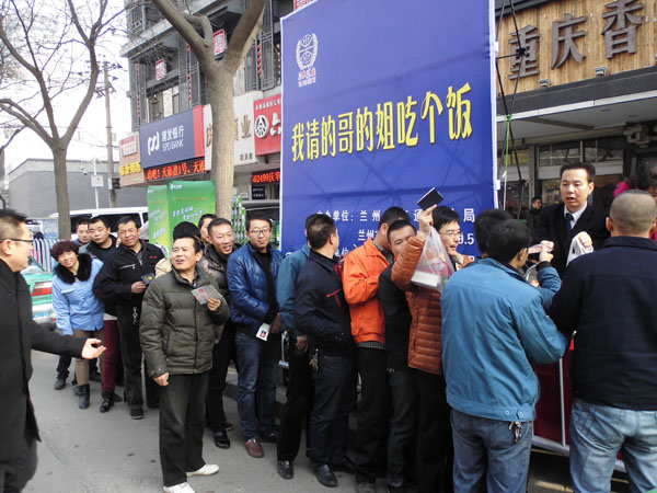 兰州亚太餐饮集团“我请的哥的姐吃个饭”大型公益活动启幕